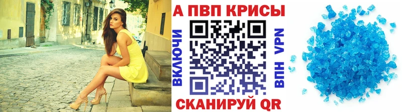 A PVP Соль  сколько стоит  Заозёрск 