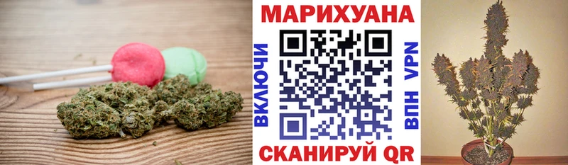 купить наркотики сайты  Заозёрск  Печенье с ТГК марихуана 