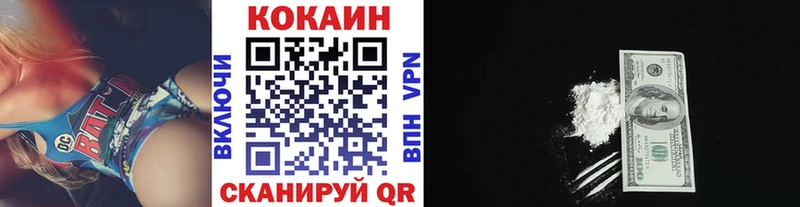 КОКАИН 98%  blacksprut как войти  darknet клад  даркнет сайт  Заозёрск 