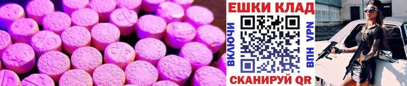 Ecstasy 280 MDMA  даркнет сайт  Заозёрск 