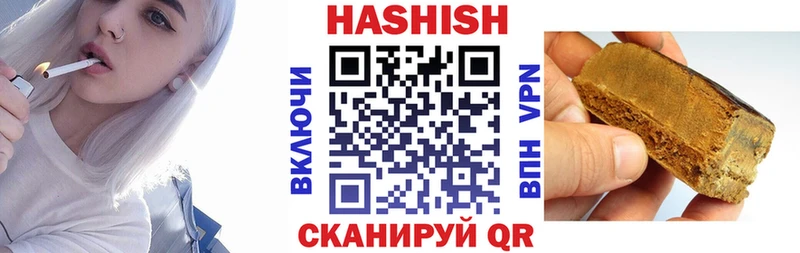 даркнет сайт  Заозёрск  Гашиш убойный 
