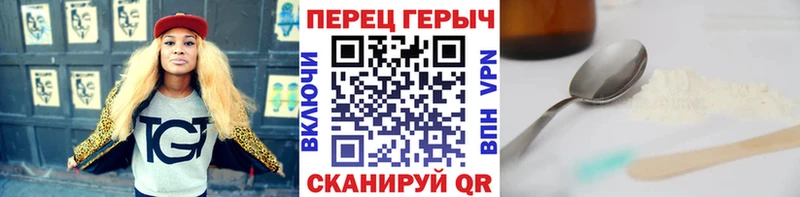 ГЕРОИН хмурый  купить наркотик  Заозёрск 