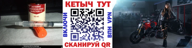 КЕТАМИН ketamine  Заозёрск 