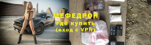 MESCALINE Балабаново