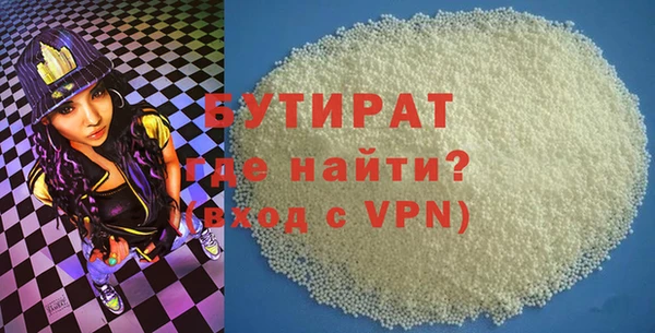 MESCALINE Балабаново
