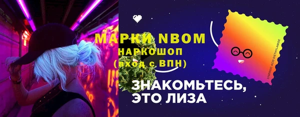 MESCALINE Балабаново