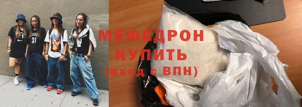 MESCALINE Балабаново