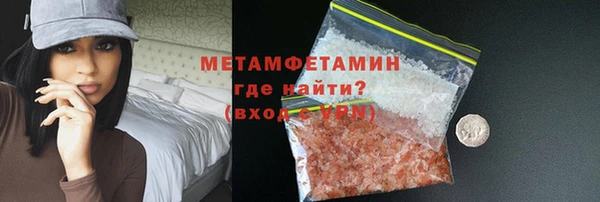 MESCALINE Балабаново