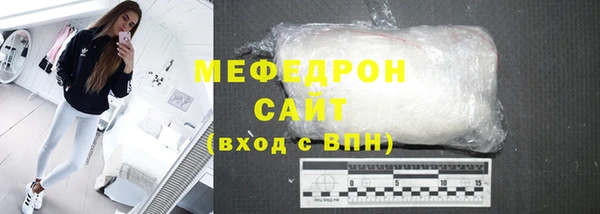 СК Балахна