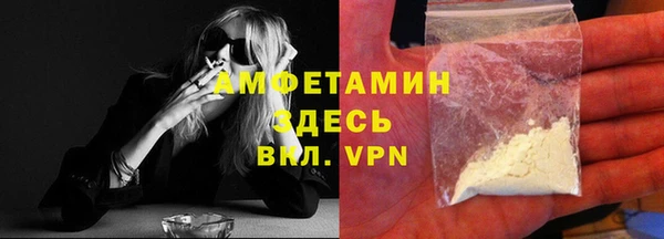 кокаин премиум Михайлов