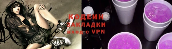 СК Балахна