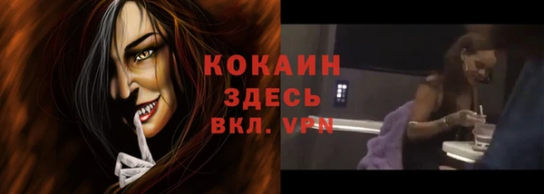 MESCALINE Балабаново