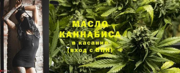 СК Балахна