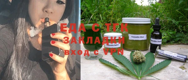 СК Балахна