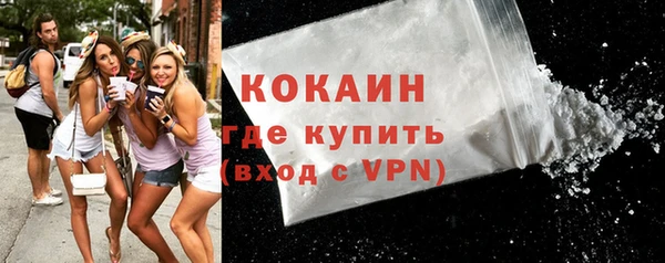 MESCALINE Балабаново
