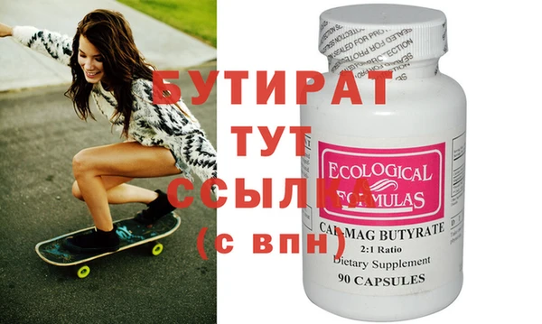 MESCALINE Балабаново