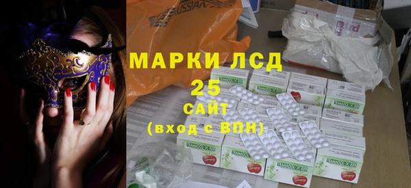 MESCALINE Балабаново