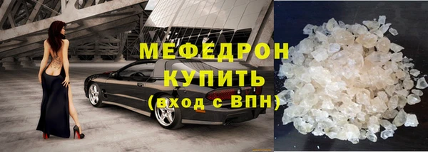 MESCALINE Балабаново