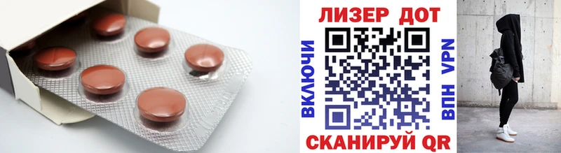 LSD-25 экстази ecstasy Заозёрск