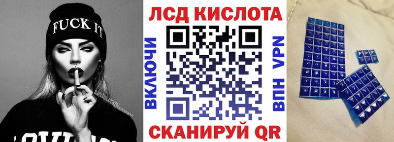 Марки NBOMe 1,8мг  Заозёрск 