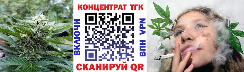 Дистиллят ТГК вейп  Заозёрск 